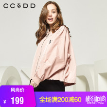 CCDD2018秋装新品专柜正品休闲欧美工装棒球领夹克宽松粉色外套女图片