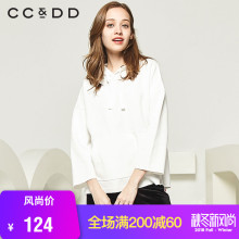 CCDD2018秋装新品专柜正品小清新连帽韩版刺绣宽松休闲白色卫衣图片