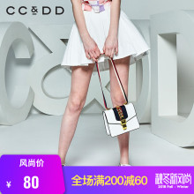 CCDD夏装新品专柜正品时尚淑女短款半身裙a字裙百褶裙白色潮图片