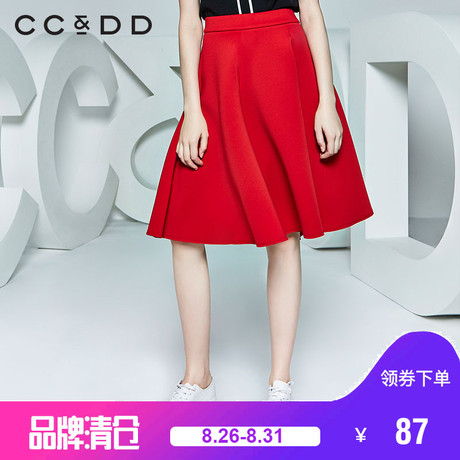 CCDD春新款专柜正品气质伞裙OL时尚a字褶皱半身裙中长款春冬商品大图