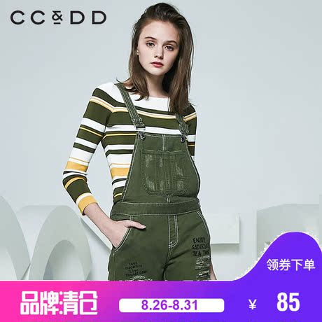 CCDD2018春装新品专柜正品时尚休闲破洞牛仔背带长裤女修身小脚裤商品大图