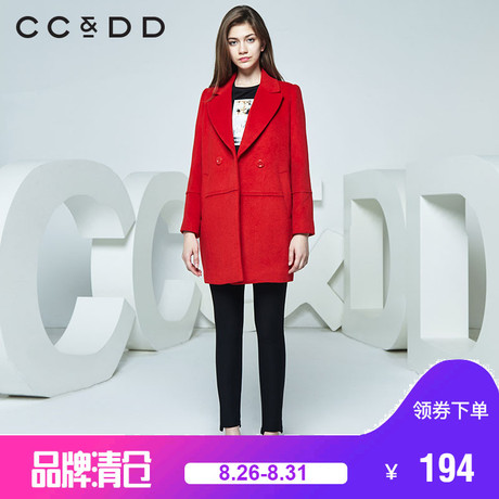 CCDD冬季新款专柜正品时尚韩版简约半开领中长款直筒毛呢大衣商品大图