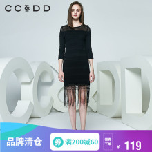 CCDD2018春装新品专柜正品气质淑女圆领九分袖流苏下摆针织连衣裙图片