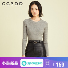 【预售】CCDD2018冬装新品专柜正品时尚圆领套头纯色打底毛针织衫图片