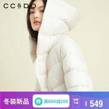 【预售】CCDD2018冬装新品专柜正品气质复古系带中长款连帽羽绒服图片