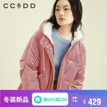 【预售】CCDD2018冬装新品专柜正品直筒宽松气质系带休闲连帽棉服图片