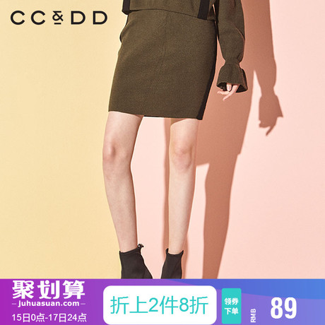 CCDD2018冬装新品专柜正品时尚中腰半身裙性感显瘦针织性感短裙商品大图