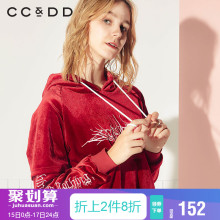 CCDD2018冬装新品专柜正品时尚字母刺绣连帽系带气质长袖套头卫衣图片