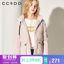 CCDD2018冬装新品专柜正品连帽高领时尚贴布短款系带长袖羽绒服图片