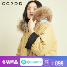 CCDD2018冬装新品专柜正品连帽气质毛领中长款宽松A字型羽绒服图片
