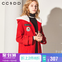CCDD2018冬装新品专柜正品时尚甜美校园风连帽中长款大口袋毛呢图片