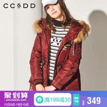 CCDD2018冬装新品专柜正品宽松系带连帽长款羽绒服女保暖印花外套图片