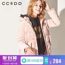 CCDD2018冬装新品专柜正品时尚宽松拉链短款长袖羽绒服女保暖外套图片