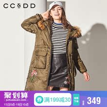 CCDD2018冬装新品专柜正品时尚直筒舒适拉链连帽保暖长款羽绒服图片