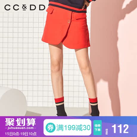 CCDD2018冬装新品专柜正品时尚性感中腰纯色短裙女舒适韩版a字裙商品大图