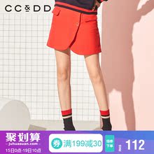 CCDD2018冬装新品专柜正品时尚性感中腰纯色短裙女舒适韩版a字裙图片