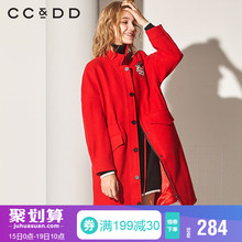 CCDD2018冬装新品专柜正品时尚甜美印花单排扣中长款大衣立领外套图片