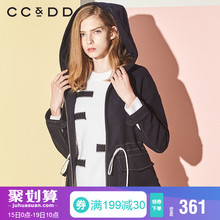 CCDD2018冬装新品专柜正品时尚舒适系带连帽长款毛呢大衣女外套图片