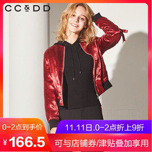 CCDD2018冬装新品专柜时尚宽松v领个性短款棉服女开衫上衣潮图片