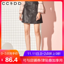 CCDD2018冬装新品专柜时尚修身韩版a字裙女性感半身裙短裙图片