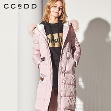 CCDD2018冬装新品专柜正品时尚宽松甜美中长款羽绒服女舒适外套图片