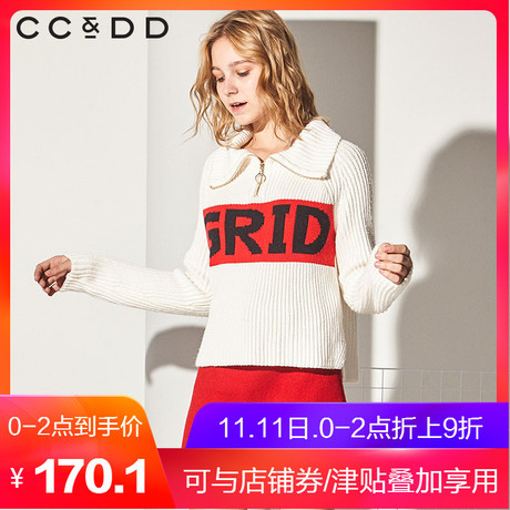 CCDD2018冬装新品专柜时尚甜美半开领长袖针织衫女字母毛衫商品大图