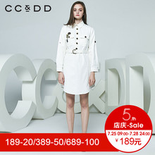 CCDD2018春装新品专柜正品气质韩版全棉收腰长袖衬衫连衣裙女中长图片