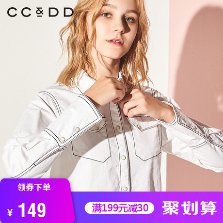 CCDD2018冬装新品专柜正品时尚字母印花微喇袖宽松直筒长袖衬衫商品大图