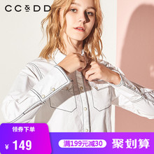 CCDD2018冬装新品专柜正品时尚字母印花微喇袖宽松直筒长袖衬衫图片