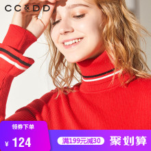 CCDD2018冬装新品专柜正品时尚高领修身长袖套头针织衫气质打底衫图片