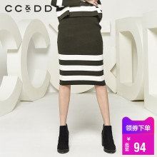 CCDD2018秋装新品专柜正品条纹包臀裙中长款时尚性感中腰半身裙图片