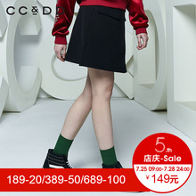 CCDD2018春装新品专柜正品休闲韩版显瘦半身裙女a字裙短裙伞裙潮图片