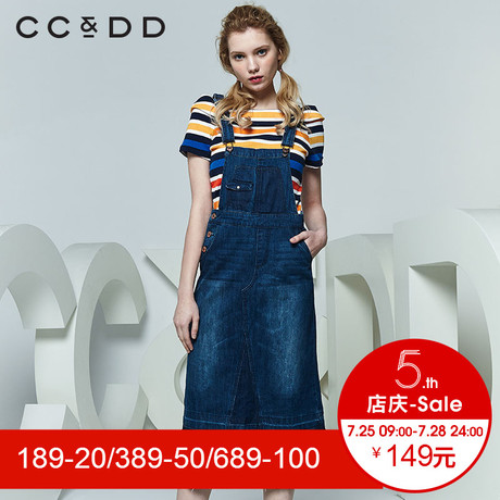 CCDD2018夏装新品专柜正品韩版休闲牛仔背带半裙女中长款a字裙潮商品大图