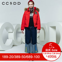 CCDD2018春装新品专柜正品时尚贴布绣短款连帽羽绒服女面包服外套图片