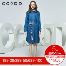 CCDD2018秋装新品专柜正品时尚收腰长款深色牛仔衬衫女长袖上衣图片