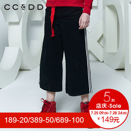 CCDD2018春装新品专柜正品韩版休闲宽松牛仔长裤女白边直筒阔腿裤商品大图