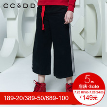 CCDD2018春装新品专柜正品韩版休闲宽松牛仔长裤女白边直筒阔腿裤图片
