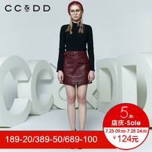 CCDD2018春装新品专柜正品修身显瘦圆领套头长袖针织衫女打底衫图片