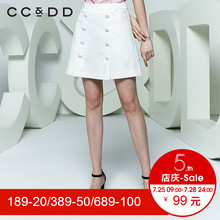 CCDD2018夏装新品专柜正品时尚性感双排扣白色半身裙女a字裙短裙图片