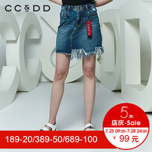 CCDD2018夏装新品专柜正品时尚韩版不规则毛边牛仔半身裙女a字裙图片
