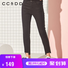 CCDD2018冬装新品专柜正品时尚深色中腰修身显瘦气质牛仔长裤图片