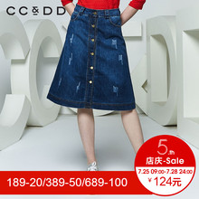 CCDD2018夏装新品专柜正品时尚韩版单排扣牛仔半裙女a字裙中裙图片