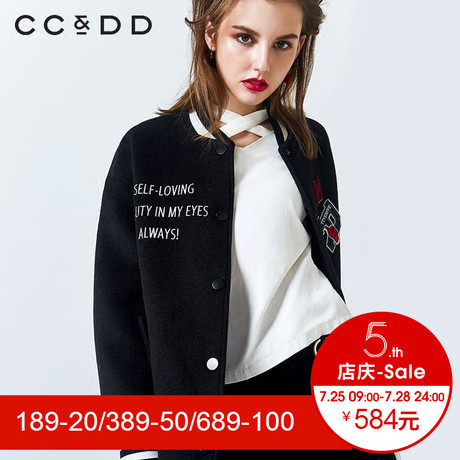 【商场同款】CCDD冬装新品字母罗纹棒球服毛呢大衣女学生外套商品大图