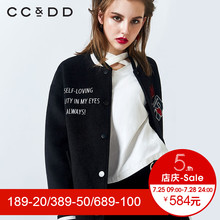 【商场同款】CCDD冬装新品字母罗纹棒球服毛呢大衣女学生外套图片