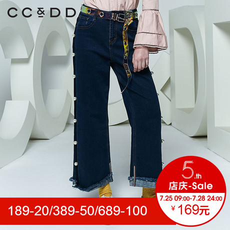 CCDD2018春装新品专柜正品时尚韩版宽松钉珠翻边牛仔喇叭长裤女潮商品大图