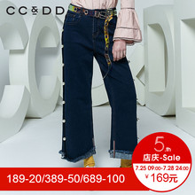 CCDD2018春装新品专柜正品时尚韩版宽松钉珠翻边牛仔喇叭长裤女潮图片