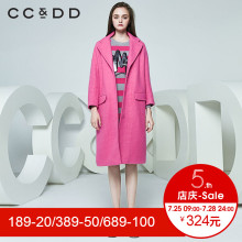 CCDD2018春装新品专柜正品气质淑女长袖毛呢大衣女韩版中长款外套图片