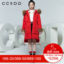 CCDD2018春装新品专柜正品时尚韩版连帽毛领羽绒服女中长款外套潮图片