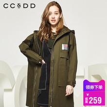 CCDD2018秋装新品专柜正品大口袋字母刺绣连帽中长款宽松系带风衣图片
