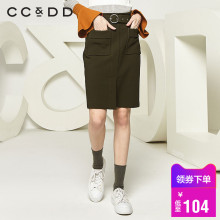 CCDD2018秋装新品专柜正品时尚个性中腰纯色半身裙女包臀裙短裙图片